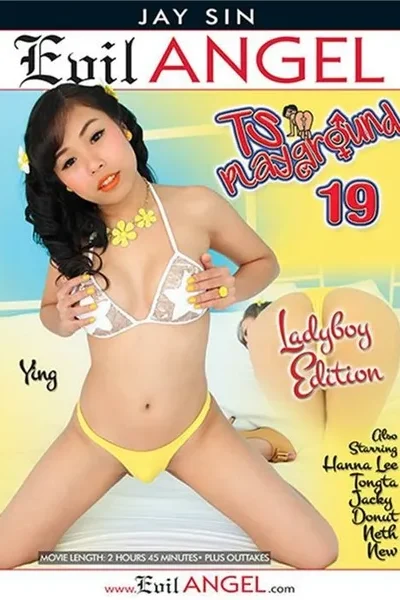 TS Playground 19 Movie