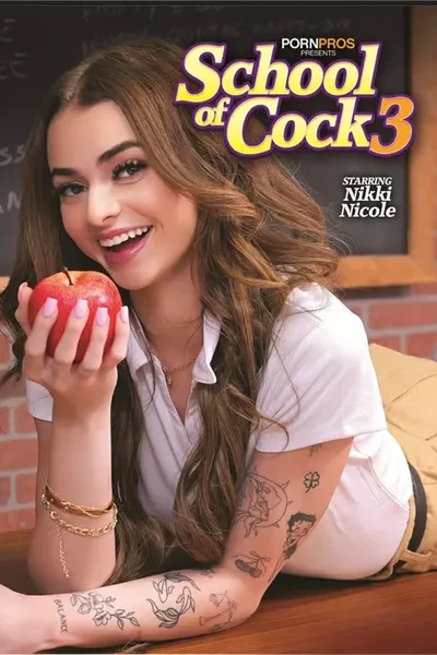 School of Cock 3 Movie